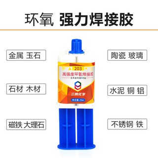 Keo Ab Siêu Bền