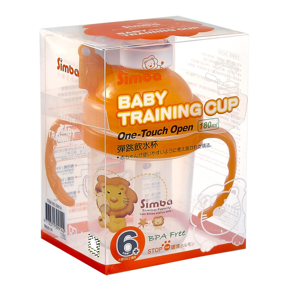 BÌNH TẬP UỐNG SIMBA S9914 CÓ ỐNG HÚT