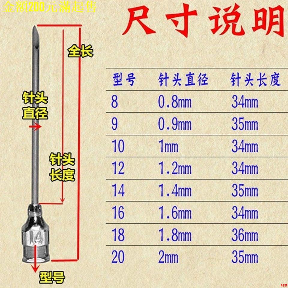 Kim Rỗng Bằng Thép Không Gỉ 8 / 9 / 10 / 12 / 14 / 16 / 18 / 20 216