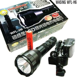 Đèn Pin Siêu Sáng WASING WFL-H6