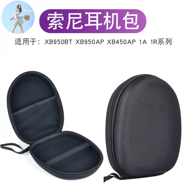 Hộp Đựng Tai Nghe Sony Mdr-1A Xb950B1 N1 Bt 550 450ap