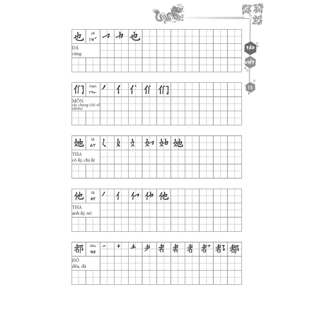 Sách - Tập viết chữ Hán (Biên soạn theo giáo trình 301 câu đàm thoại tiếng Hoa)