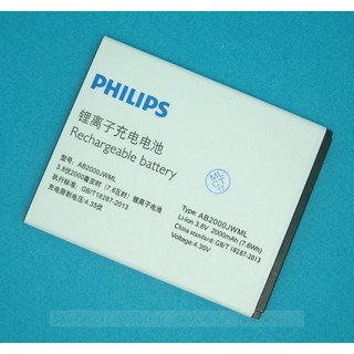 PIN PHILIP E170 AB2070AWMT ZIN HÃNG