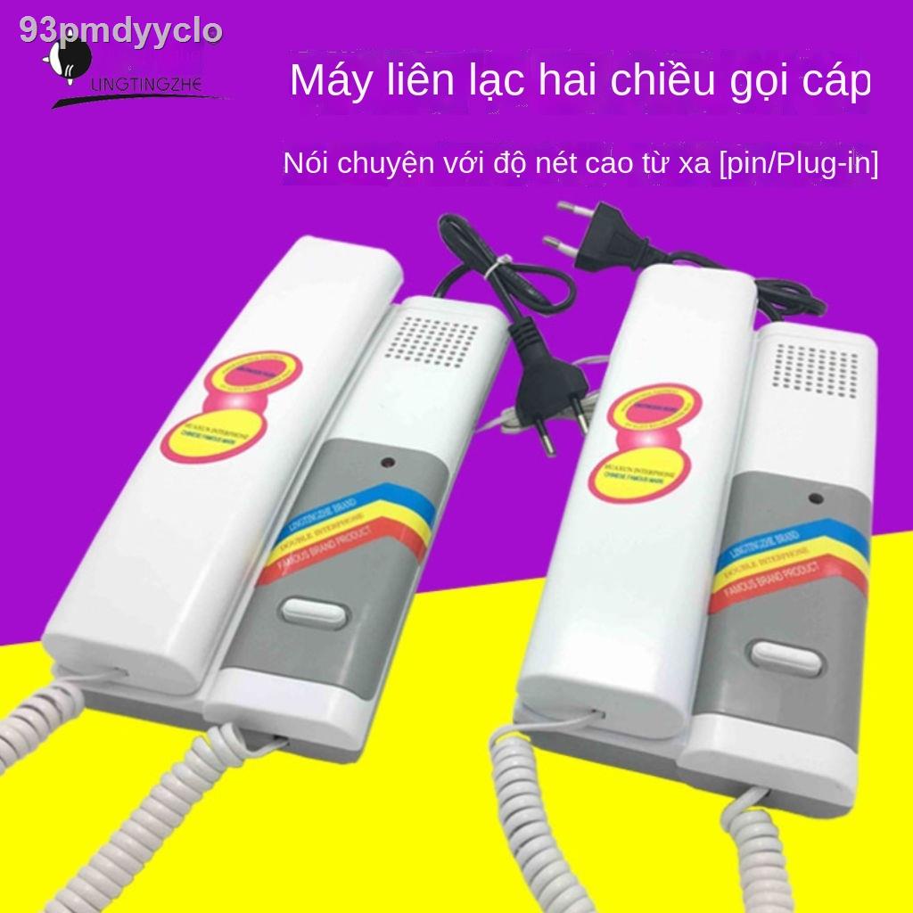 ☇ ✶Bộ đàm có dây bộ đàm gia đình người già giám sát cuộc gọi hai chiều Bộ đàm nhà tù bộ đàm nội bộ bộ đàm