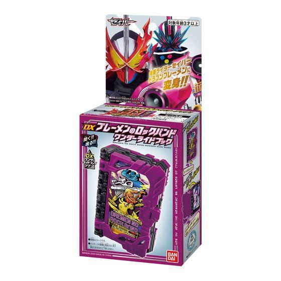 Đồ chơi DX Bremen no Rock Band Wonder Ride Book - Kamen Rider Saber Siêu nhân mặt nạ Saber.