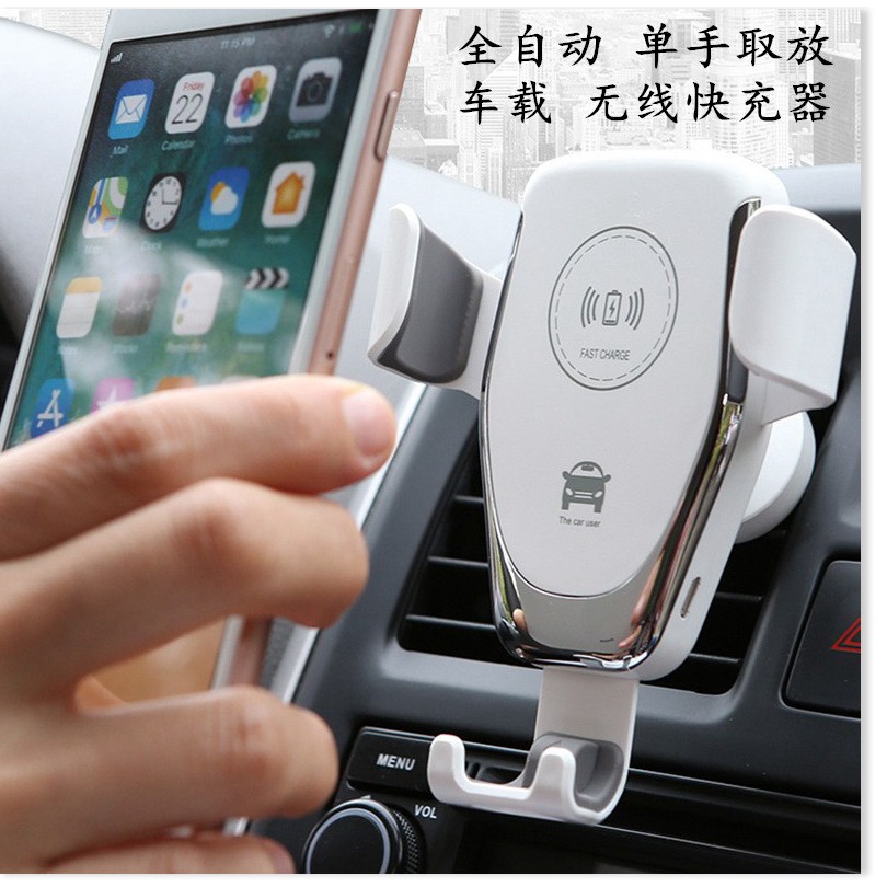 Sạc không dây kiêm giá đỡ điện thoại thông minh trên xe ô tô (car wireless fast charger) 🚀GIAO HÀNG HỎA TỐC NOWSHIP, GR