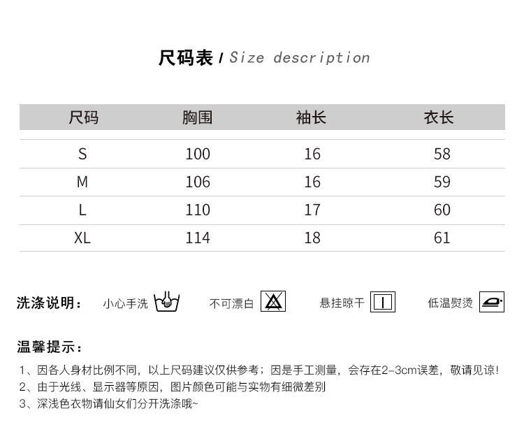 Áo Sơ Mi Nữ Tay Dài Thời Trang Hàn Quốc 2021
