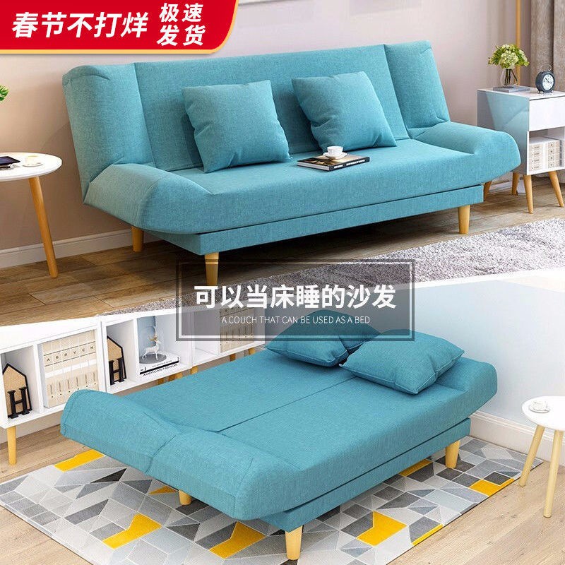 Ghế sofa, phòng khách, căn hộ nhỏ, giường sofa gấp lười, ngủ sử dụng đôi, nhỏ đơn giản, vải và đôi sô pha