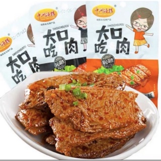 Thịt nướng bbq 26g , đồ ăn vặt nội địa