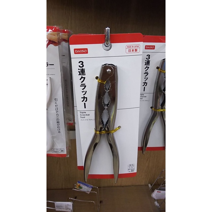 Daiso Dụng Cụ Kẹp 3 Size Cracker