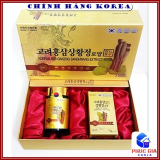 Cao Hồng Sâm Nấm Thượng Hoàng Sanghwang Thượng Hạng, Hộp 2 Lọ