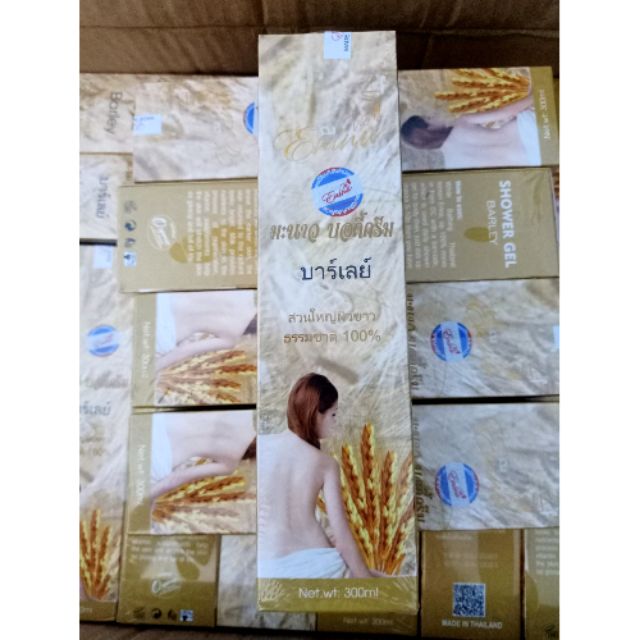 Combo sỉ sữa tắm