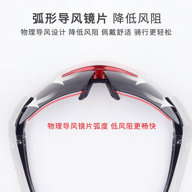 Cycling glasses anti-wind sand discoloration polarized bicycle sunglasses