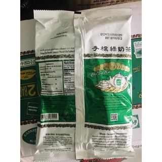 Trà Thái Xanh/ Đỏ - GÓI 200GR/400gr