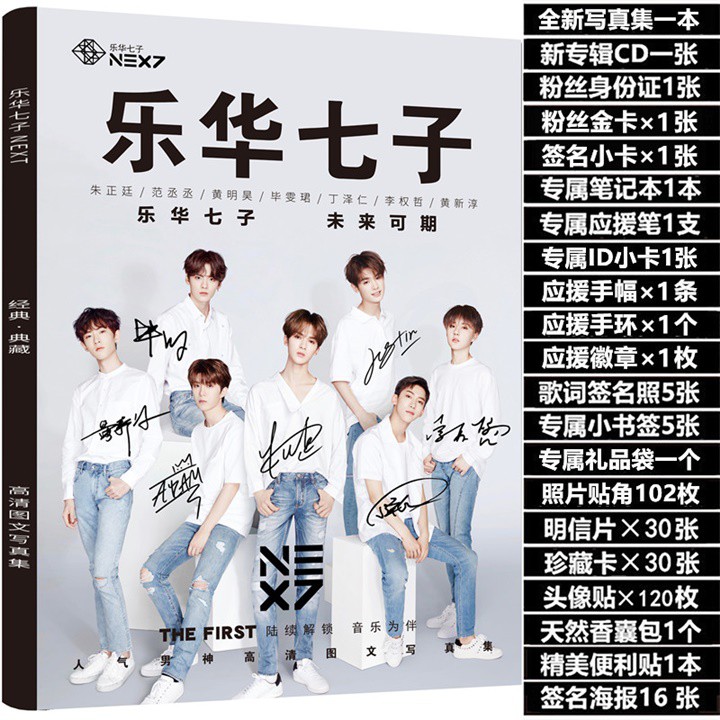 Combo NEX7 - YUEHUA THẤT TỬ | BigBuy360 - bigbuy360.vn