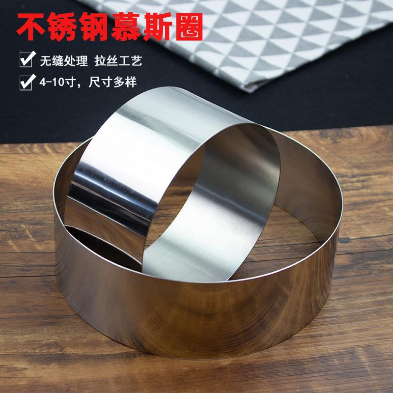 Khuôn Ring Tròn Inox đường kính khuôn từ 10cm đến 30cm cao 6cm. Bánh lạnh, Bánh Mousse, Cheese chanh dây
