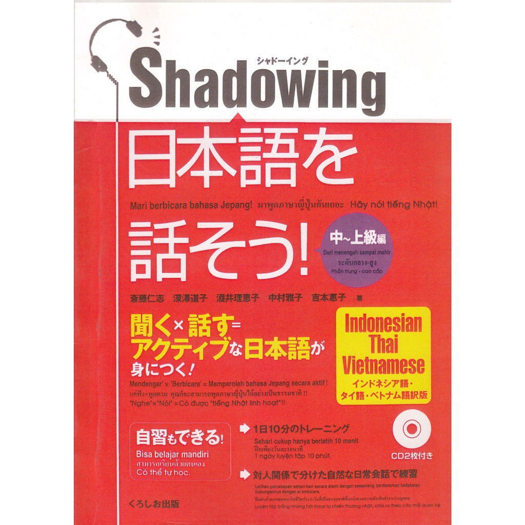 Sách học tiếng Nhật - Shadowing Trung Thượng cấp – Bản Nhật Việt (Kèm CD)