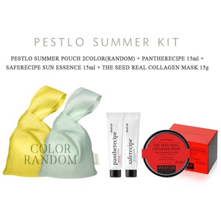 Set dưỡng da mini PESTLO SUMMER PACKAGE