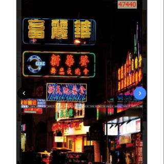 Tranh dán quán cafe,trà sữa Hông Kong 3D