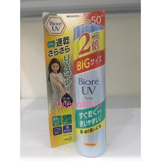 Xịt chống nắng Biore SPF50+ PA++++ big size 150g (Bill mua ảnh bên cạnh)
