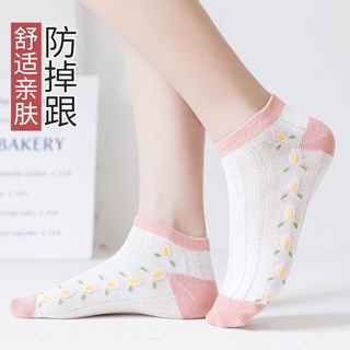 Tất ngắn vớ chân kiểu hàn quốc