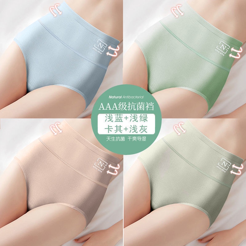 Bộ 4 Quần Lót Lụa Lạnh Không Đường May Kháng Khuẩn Lưng Cao Thoáng Khí Cho Nữ