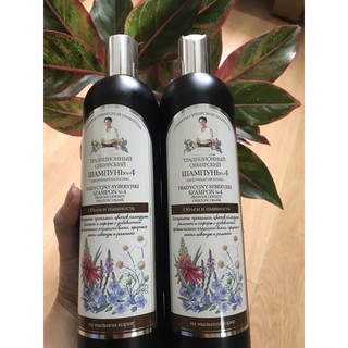 Bộ dầu gội và xả bà già Nga Agafia số 4 Keo ong phấn hoa Giúp tóc bồng đẹp 550ml