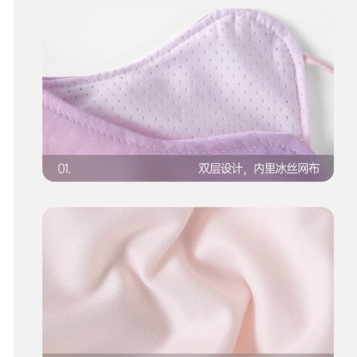 (HÀNG CÓ SẴN) Khẩu Trang Làm Mát Dễ Thở Chống Nắng UPF 50+ Ngăn Chặn Tới 97% Tia UV giặt được che tới góc mắt