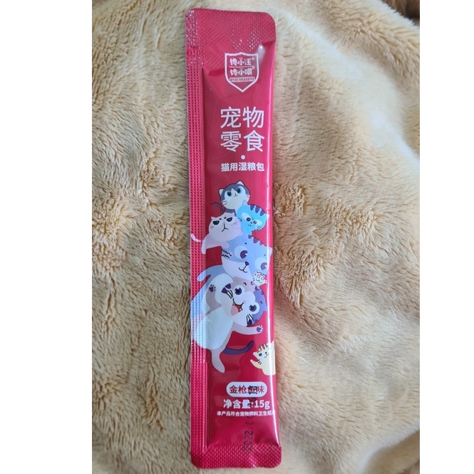 Súp thưởng cho mèo Cat Snack và Shizuka- soup thưởng gói15g đủ 3 vị siêu thơm ngon