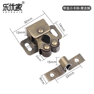 Chốt Sập Tủ, hít sập, hít kẹp tủ giữ cánh tủ chắc chắn