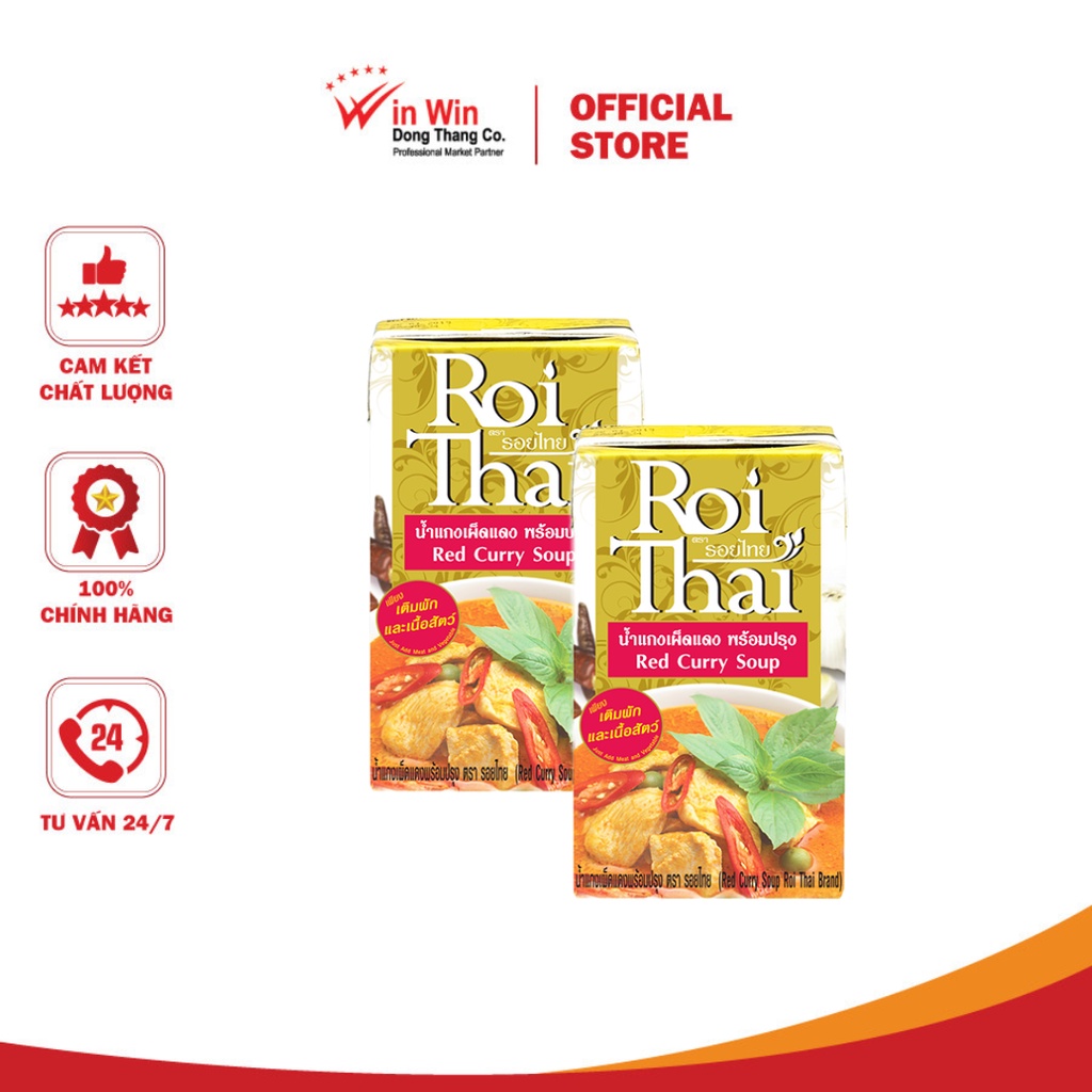 COMBO 2 Hộp Súp Cà Ri Đỏ Roi Thai 250ml (Thái Lan) - Date 20/01/2024