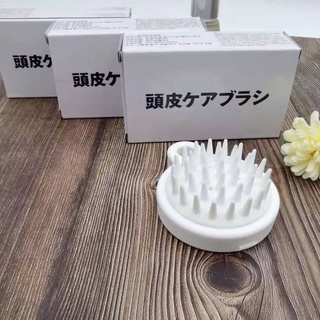 Lược gội đầu muji nhật - lược gội đầu silicone massage thư giãn