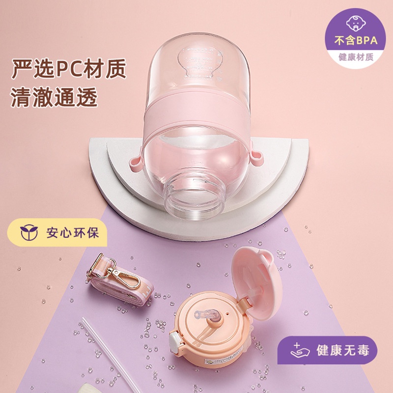 Bình Nước 1.2L Có Ống Hút Nhựa Cao Cấp Kèm Dây Đeo Tiện Lợi