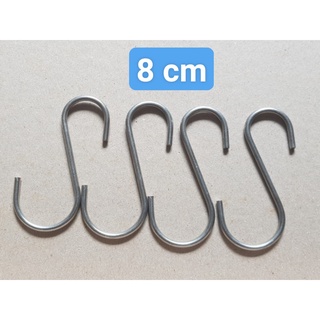 COMBO 10 MÓC TREO CHỮ S INOX 8CM