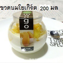 Lọ thủy tinh làm sữa chua quả bóng có nắp 200 ml ( nhập khẩu thái lan ) | BigBuy360 - bigbuy360.vn