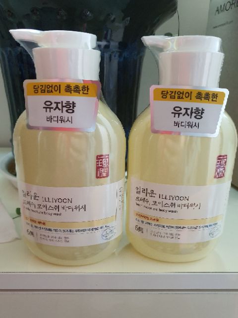 Sữa tắm illiyoon Vàng + Xanh 500ml