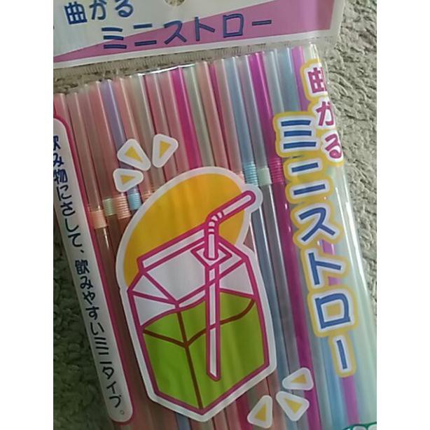 AUTH Set 120 ống hút 16cm