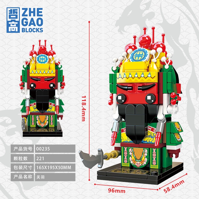 Đồ Chơi Lắp Ráp Nhân Vật Ba Vương Quốc Mini00235