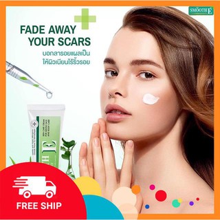 Kem ngừa thâm smoothe Thái Lan