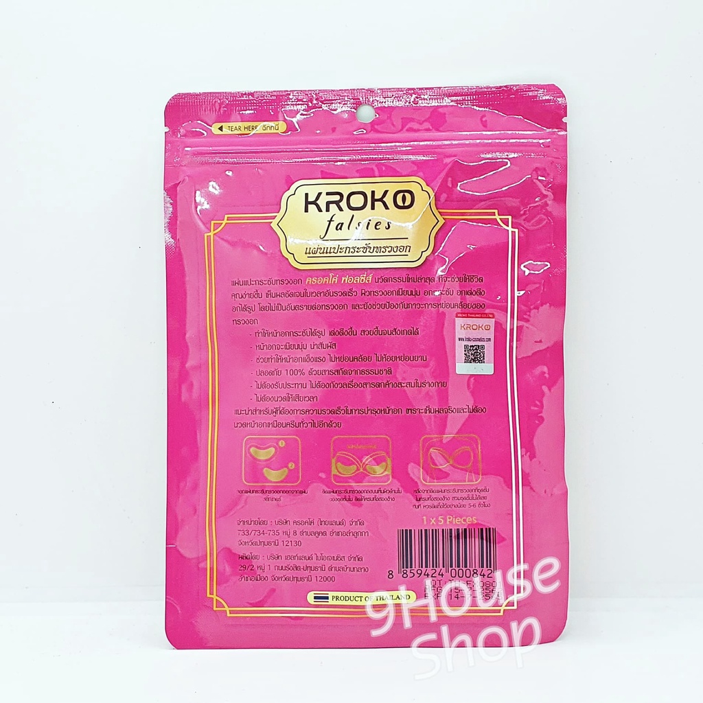 01 Miếng Dán Săn Chắc Ngực Kroko Falsies Thái Lan (5 cặp)