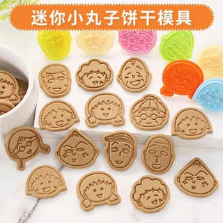 ⭐Yixin Things Dễ Thương⭐Khuôn Nhấn Làm Bánh Quy Mini Hình Hoạt Hình Maruko 3d