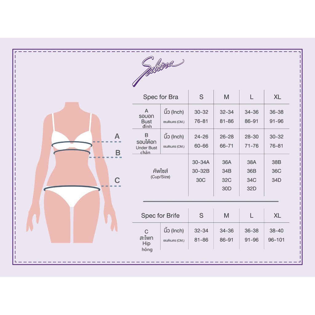 Combo Áo Lót Mút Mỏng Nhiều Và Quần Đồng Bộ Màu Trắng Fashion Maggie Mae By Sabina SBT1077CR+SUT1077CR | BigBuy360 - bigbuy360.vn