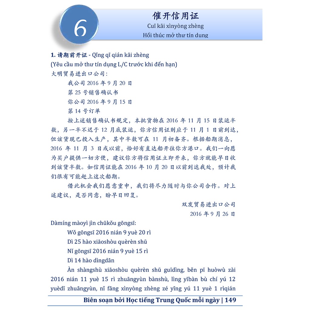 Sách - Combo: 116 Hợp đồng Kinh Tế Thư Tín Thương Mại + Sổ tay 7 bước đàm phán thương mại + DVD nghe