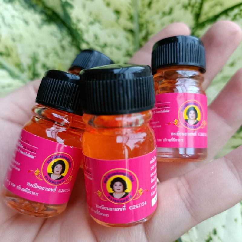Dầu Bà Mập 5ml