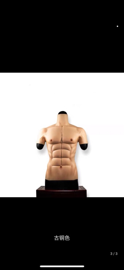 Áo silicone giả múi ngực