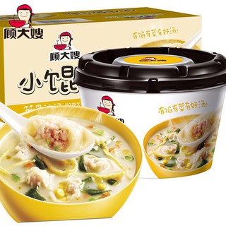 VẰN THẮN SỦI CẢO THƠM NGON CAO CẤP - HÃNG CỐ ĐẠI TẨU | VƯƠNG PHỦ TỈNH