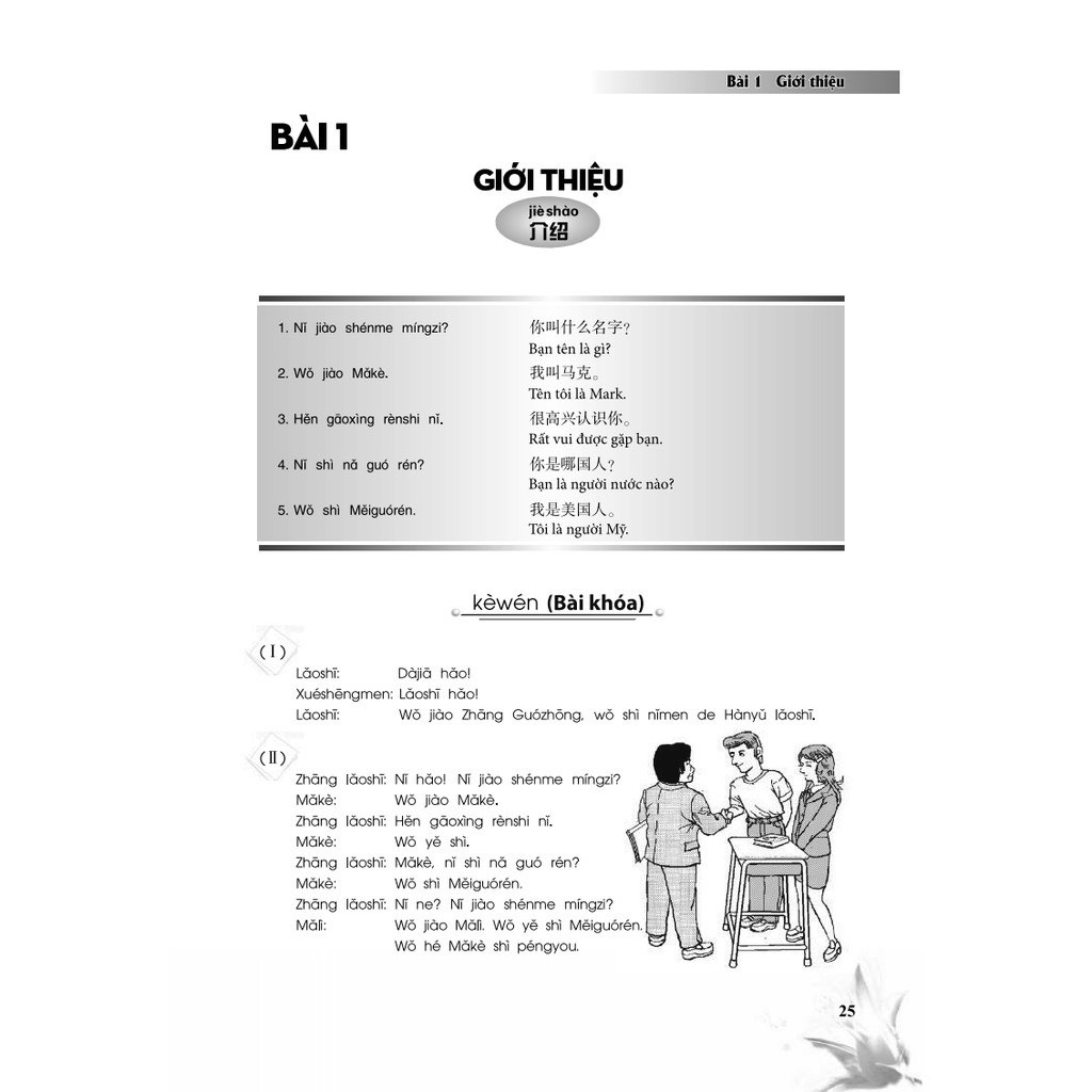 sách - Giáo trình tiếng Trung giao tiếp tổng hợp dành cho người Việt Nam