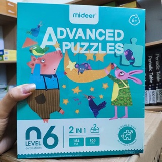 Bộ xếp hình 7 cấp độ level 6 - giao thông - Mideer Advanced Puzzle Level 6