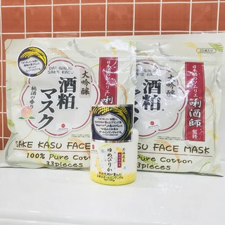 Mặt Nạ Rượu Sake Kasu Face Mask 33 miếng