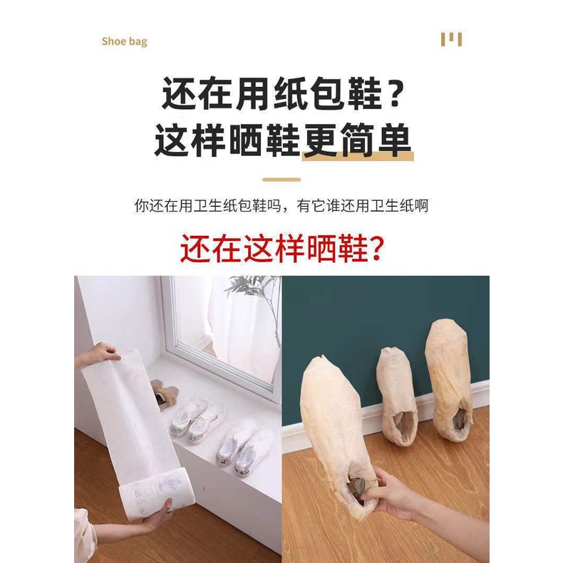 Vỏ Bọc Giày Dây Rút Không Dệt Chống Ẩm Chống Bụi Dùng Một Lần RKC130
